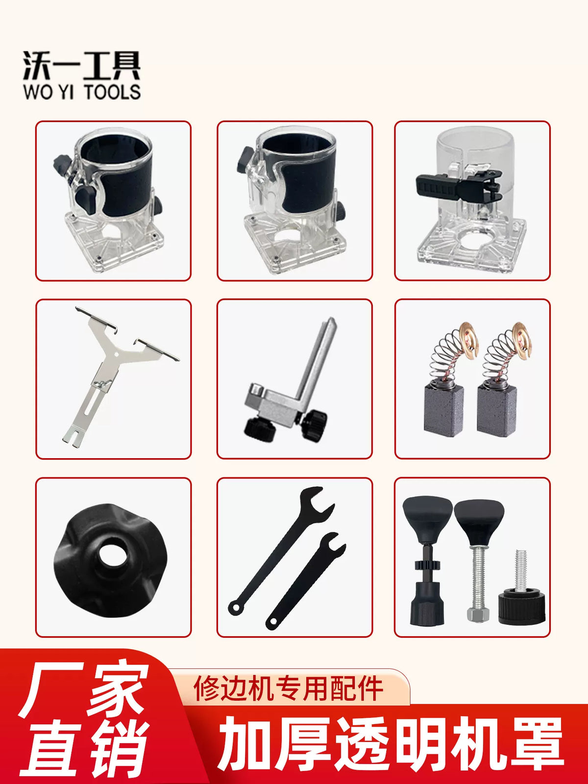 Router Straight Guide Base with Transparent Cover for Woodworking Engraving Machine