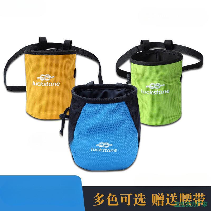 Rock Climbing Chalk Bag with Adjustable Belt for Gymnastics and Outdoor Sports