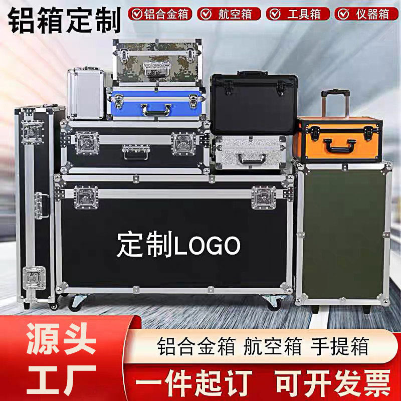 Aluminum Alloy Rolling Tool Case with Wheels, Portable Instrument Storage and Speaker Box