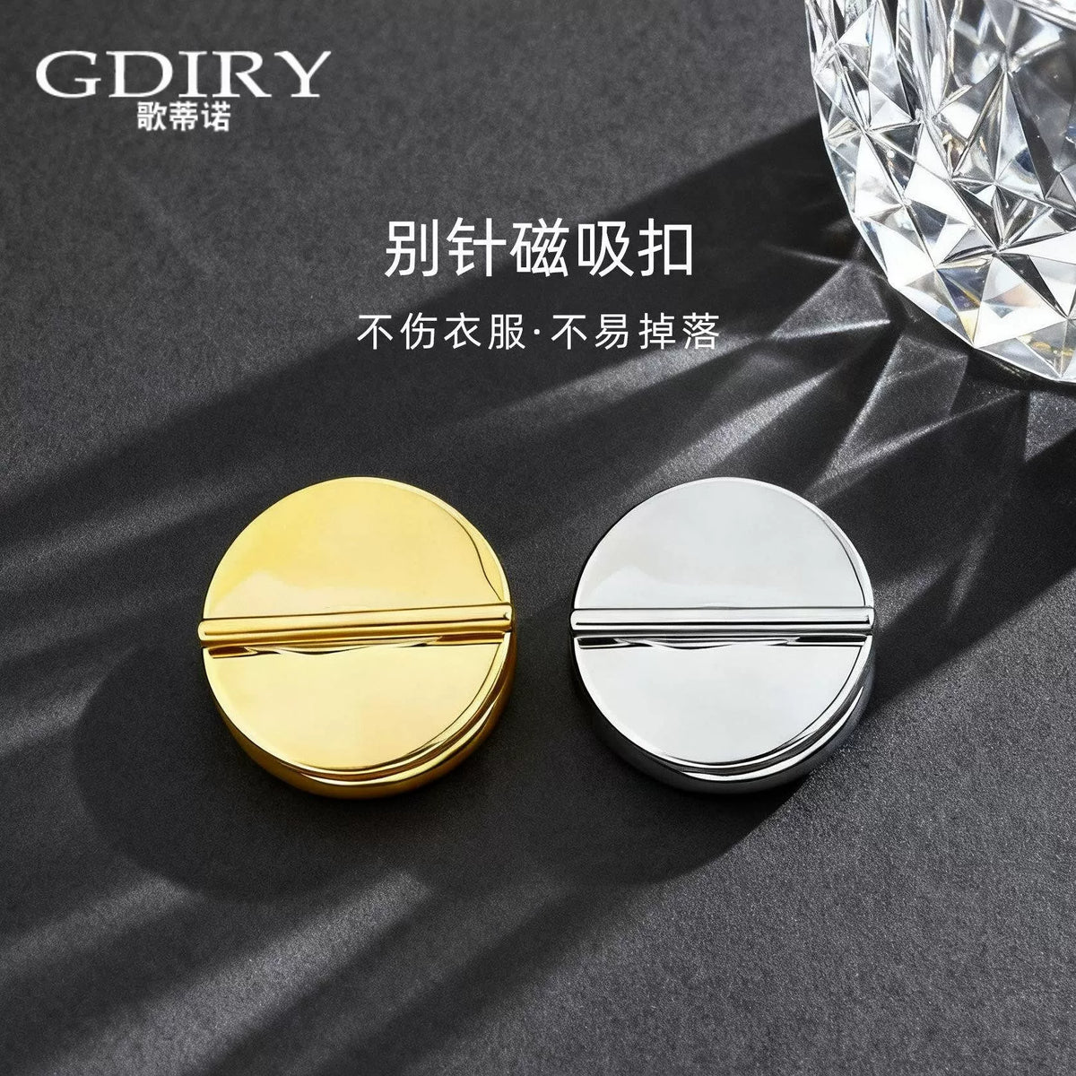 Magnetic Brooch Converter Pin for Clothes, Strong Magnet Fastener for Wedding Boutonniere, No-Hole Coat Accessory