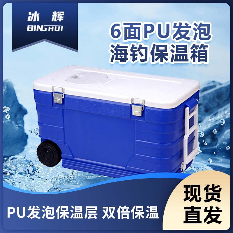 Portable Wheeled Cooler Box for Camping Fishing Outdoor Activities with 72H Ice Retention