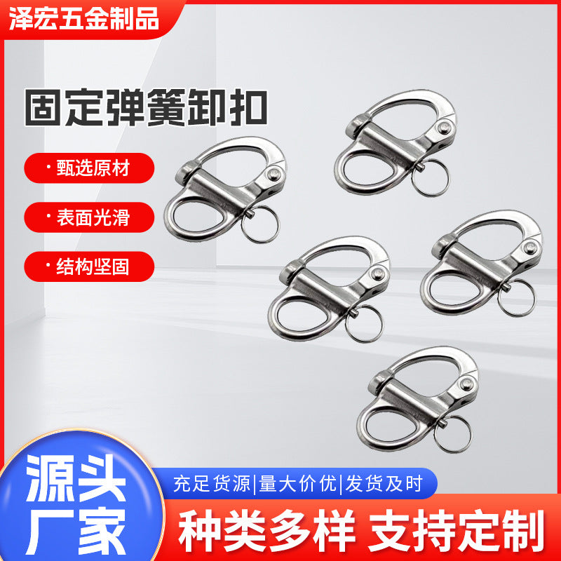316 Stainless Steel Fixed Spring Snap Shackle for Marine and Quick Release Applications