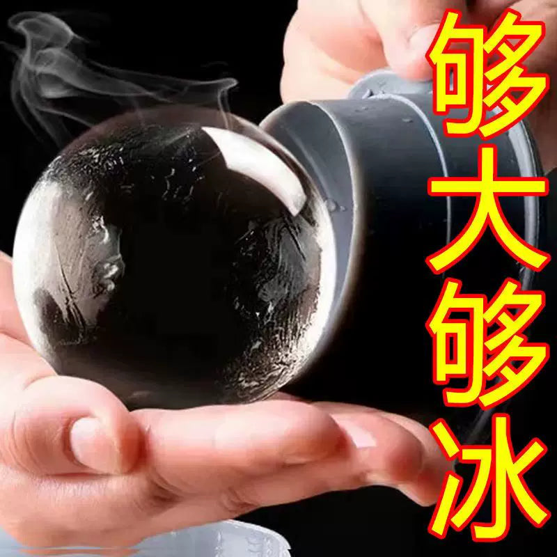 Large Sphere Ice Mold for Whiskey and Cocktails, Reusable Ice Ball Maker