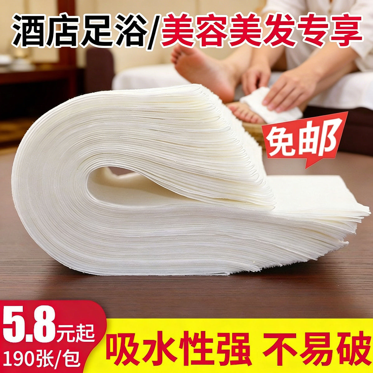 Disposable Wood Pulp Foot Wipes for Pedicures and Daily Foot Cleaning, Thickened and Enlarged
