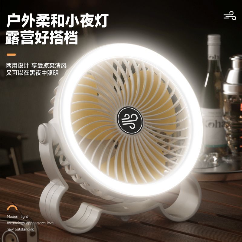 Portable Camping Fan with LED Light - Rechargeable USB Desk Fan for Travel, Dorm, and Outdoor Use