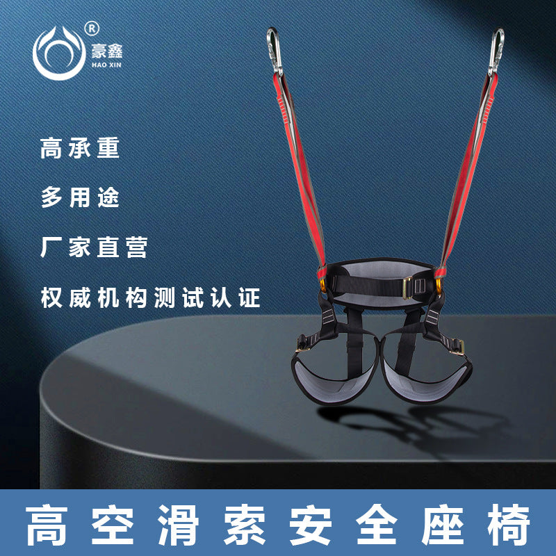 Full Body Harness for Ziplining and High-Altitude Work, Wear-Resistant Fall Protection Safety Belt