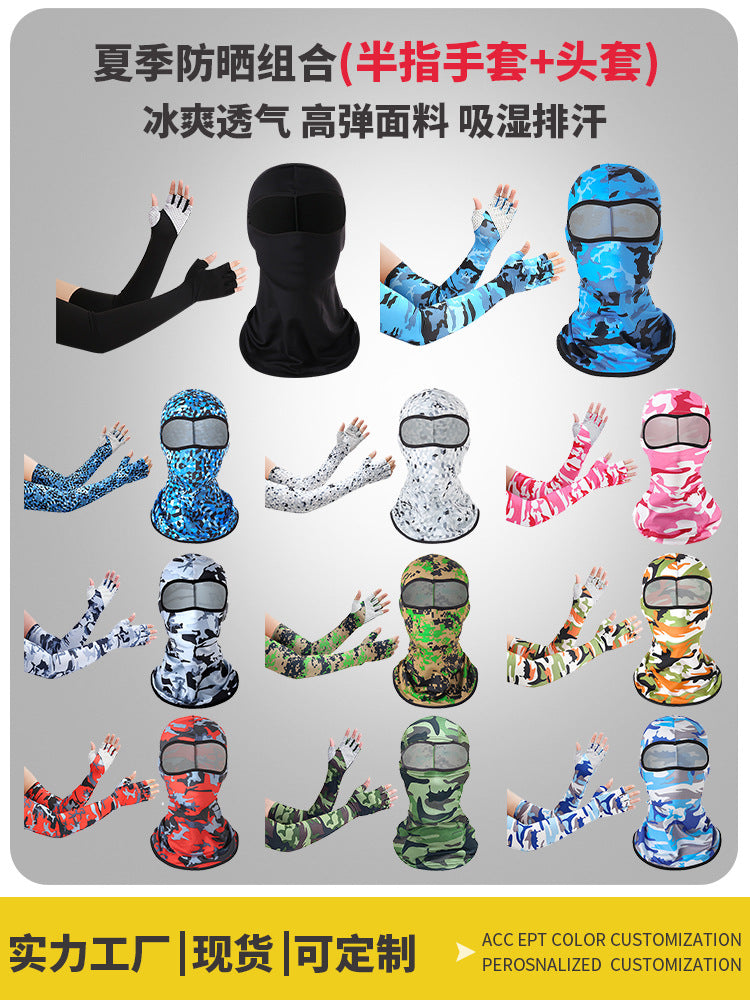 Summer Half-Finger Ice Silk Sun Protection Arm Sleeves with Breathable UV Protection Face Mask for Outdoor Sports Cycling