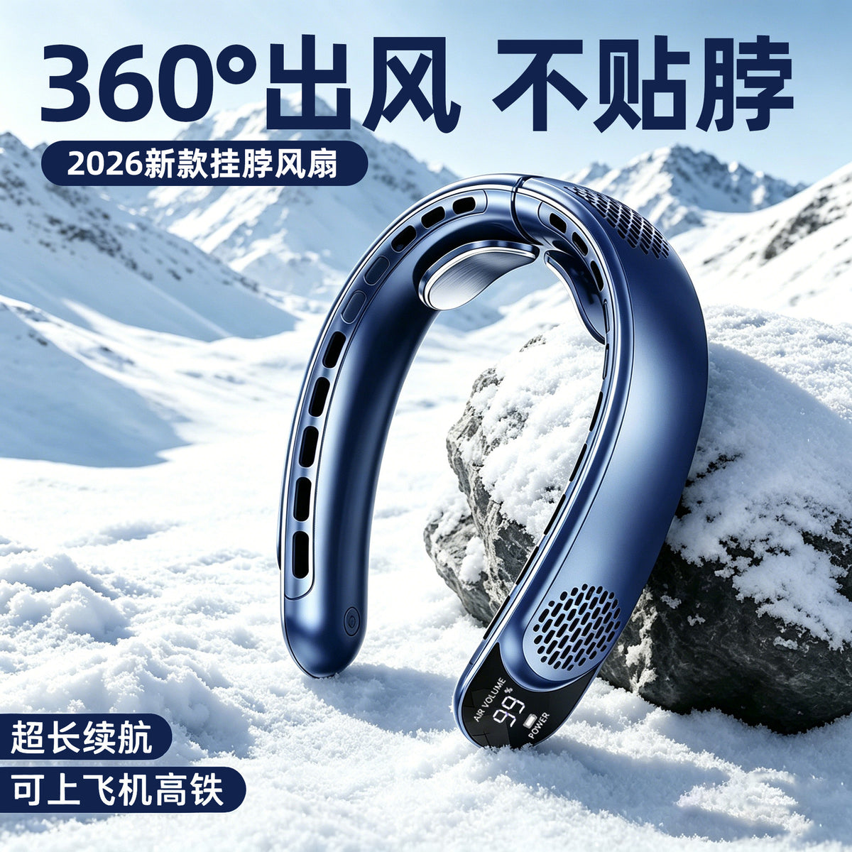 Portable USB Neck Fan for Dorms and Travel, Rechargeable Personal Fan
