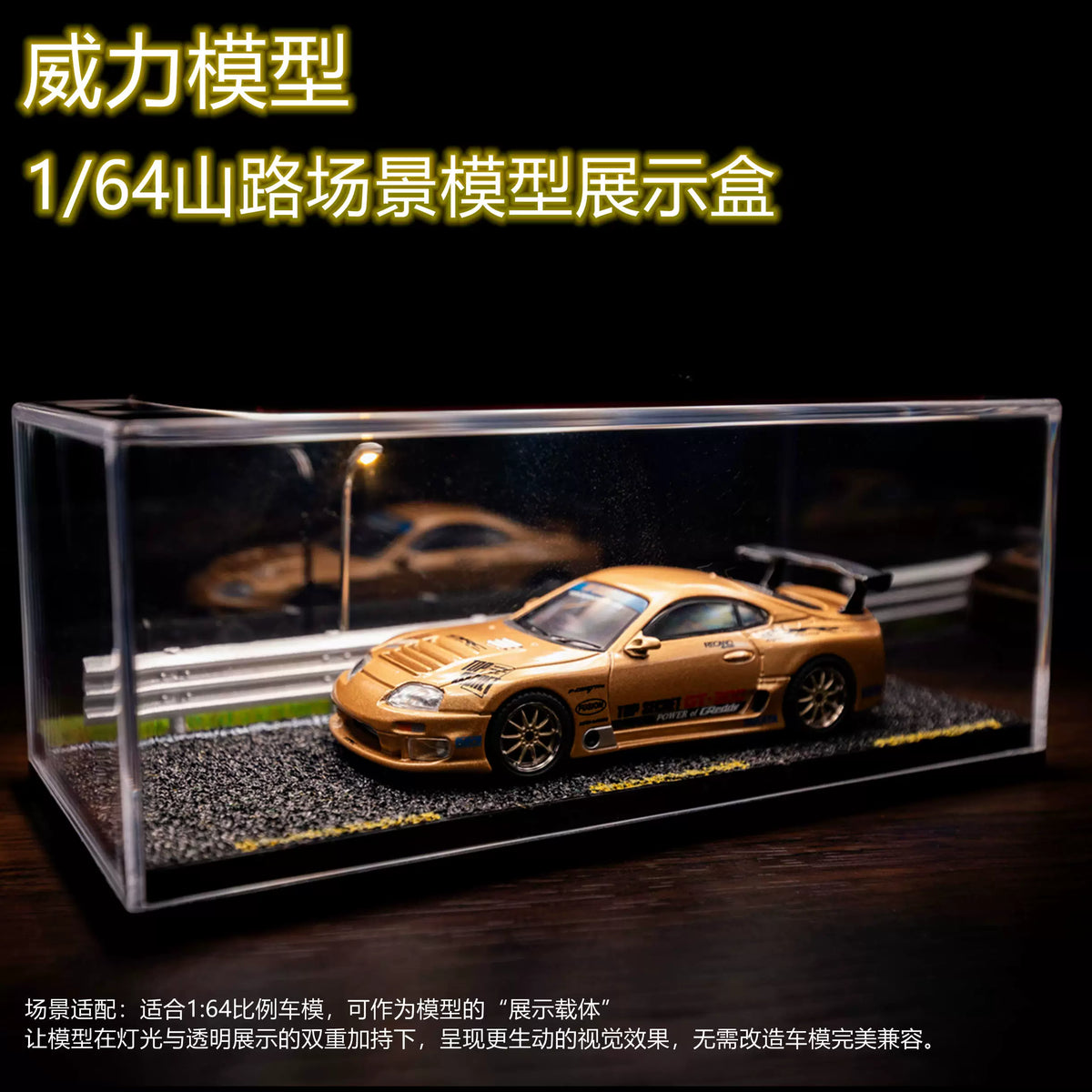 1/64 Scale Diorama Display Case Mountain Road Scene for MINIGT Tarmac Works Alloy Car Storage Box