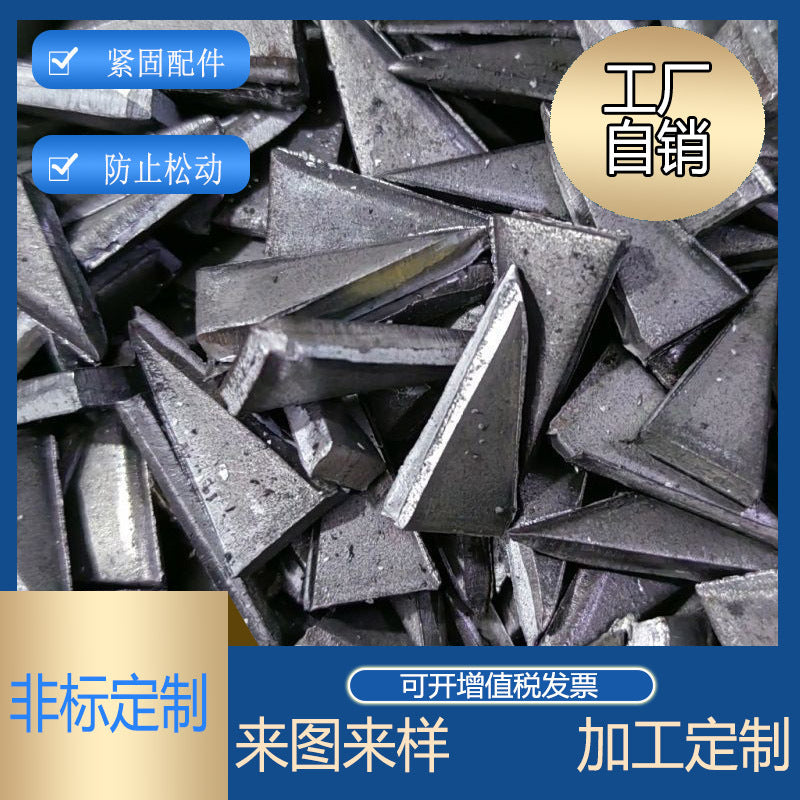Axe Hammer Hoe Handle Fixing Wedge Iron Nail