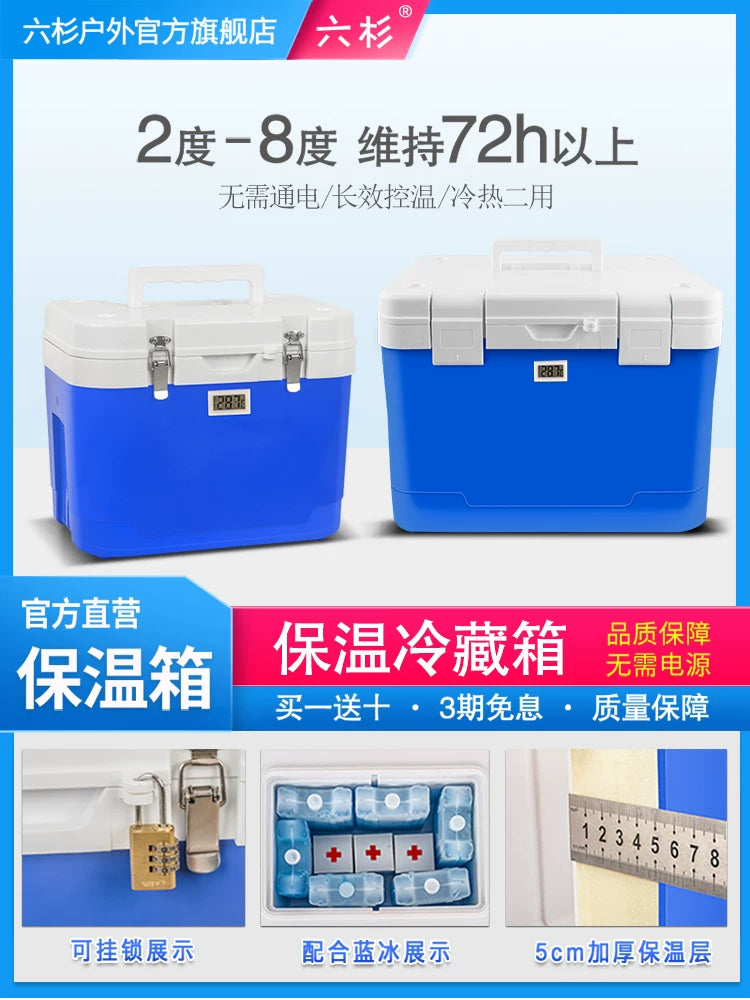Portable Insulated Cooler Box for Medicine, Insulin, Breast Milk, and Cold Chain Transport