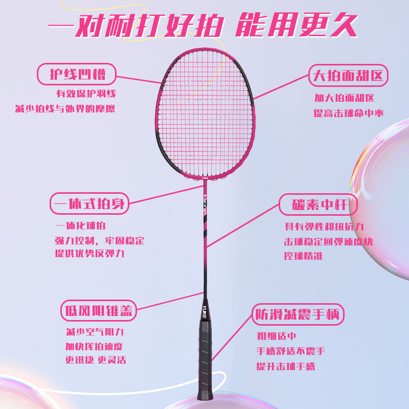 Professional Carbon Fiber Badminton Racket Set for Adults and Teenagers - Ultra-Lightweight and Durable for Training