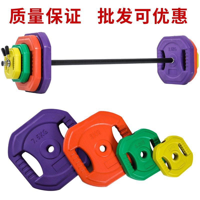 Aerobic Barbell Set for Women and Men, Home Gym Fitness and Body Sculpting Weightlifting Equipment