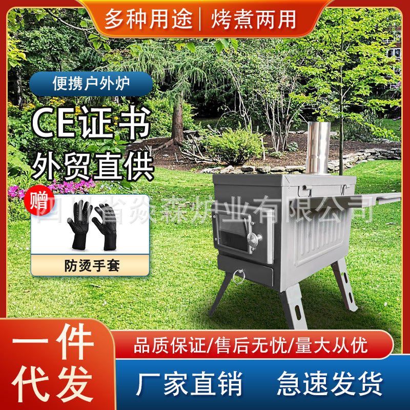 YanSen Outdoor Camping Tent Stove with Visible Window, Portable Wood Burning Grill for Patio & Backyard
