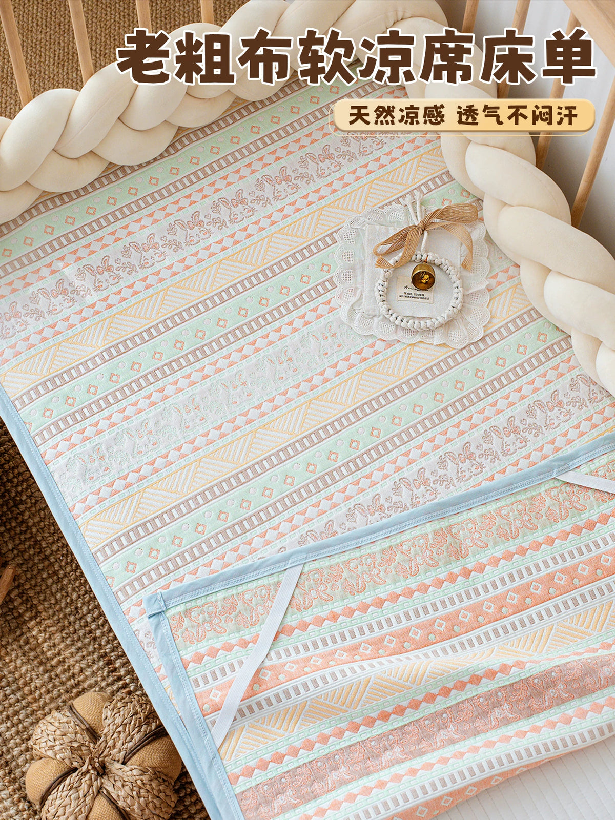 Baby Cotton Gauze Summer Sleeping Mat Breathable Absorbent Crib Sheet for Kindergarten