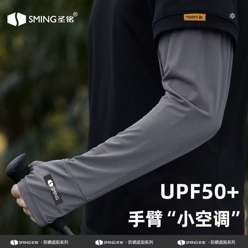 Men's Oversized Sun Protection Arm Sleeves UV Cooling Ice Silk Arm Covers for Summer Outdoor Sports