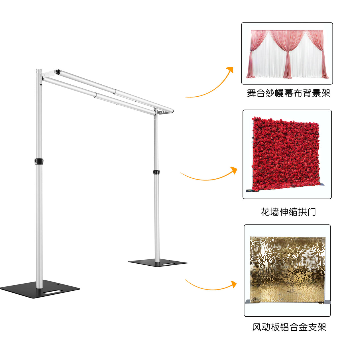Adjustable Double Crossbar Backdrop Stand for Wedding and Event Decorations