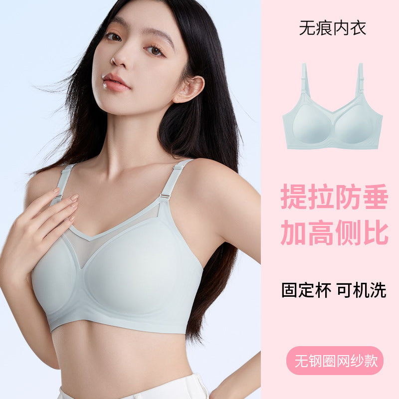 Seamless Wireless Bra with Fixed Pads for Lift and Support