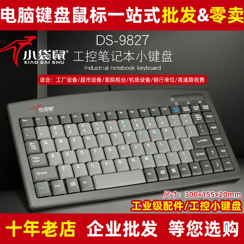 DURGOD DS-9827 Wired Keyboard for Laptops, Industrial PCs, and Business Offices