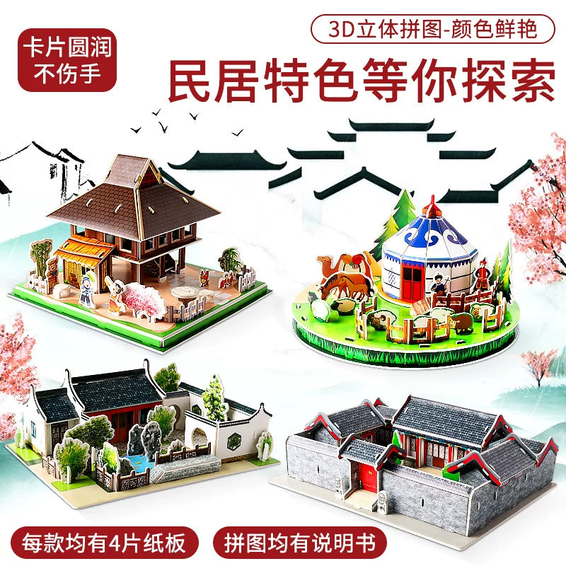 3D Puzzle Ethnic Minority Architecture Model DIY Craft Kit