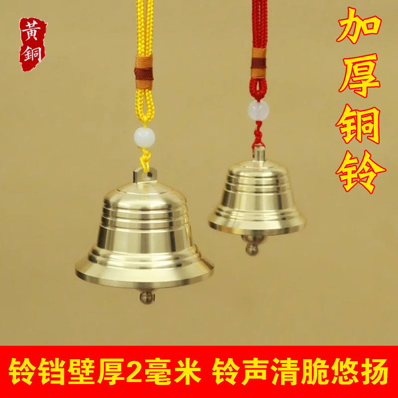 Thickened Brass Bell Wind Chime Ornament for Home Decor