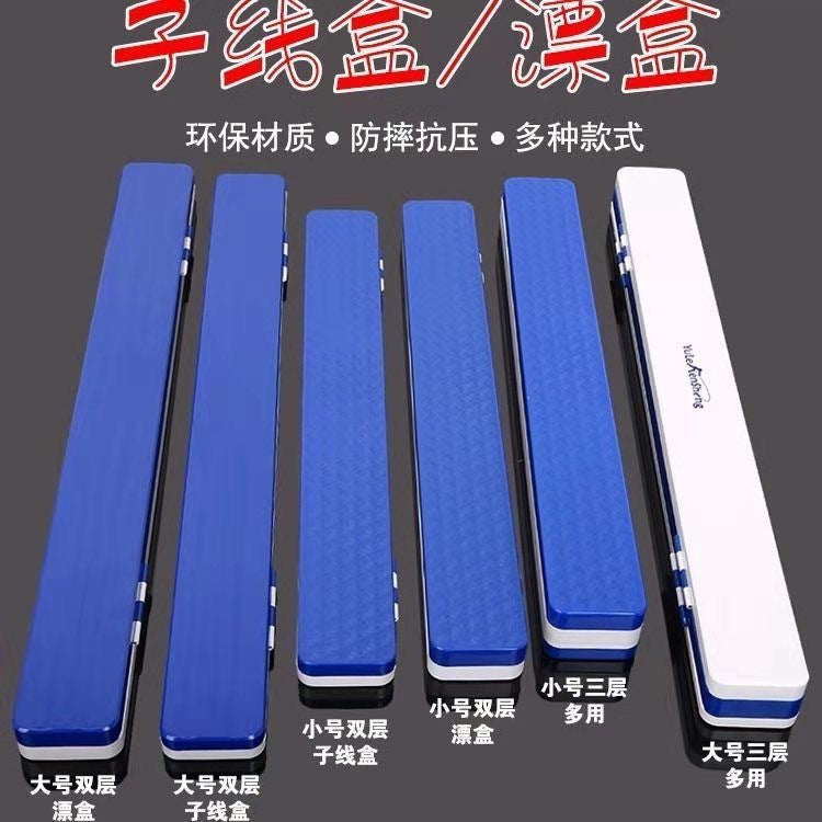 Multi-Size Fishing Line Box & Float Box, Eco-Friendly, Drop-Resistant, Pressure-Resistant, Multifunctional Fishing Tackle Storage Box