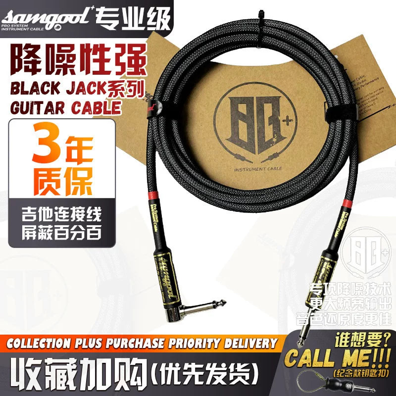 Samgool+ Electric Guitar Instrument Cable Noise Reduction Audio Cord for Bass Amplifier