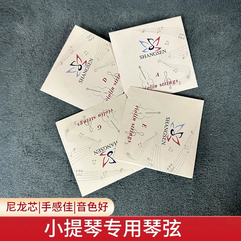 Violin Strings Set - Aluminum Magnesium or Nylon Core for 1/8 to 4/4 Violins