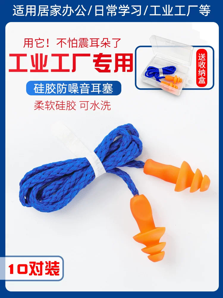 Industrial Noise Cancelling Silicone Earplugs with Cord for Work and Sleep