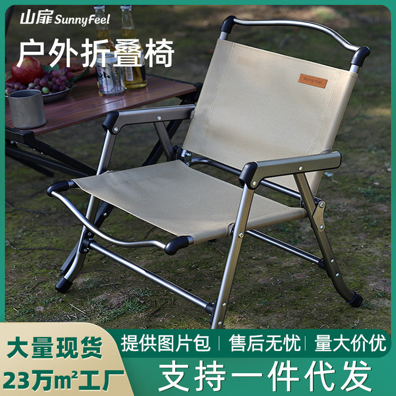SunnyFeel Outdoor Portable Folding Camping Chair with Aluminum Frame
