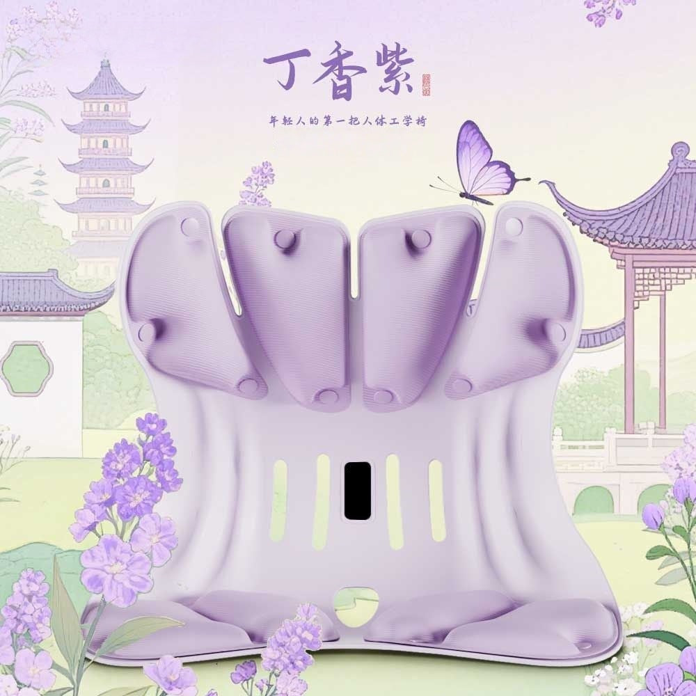 Ergonomic Posture Correcting Seat Cushion for Office and Students, Lumbar Support