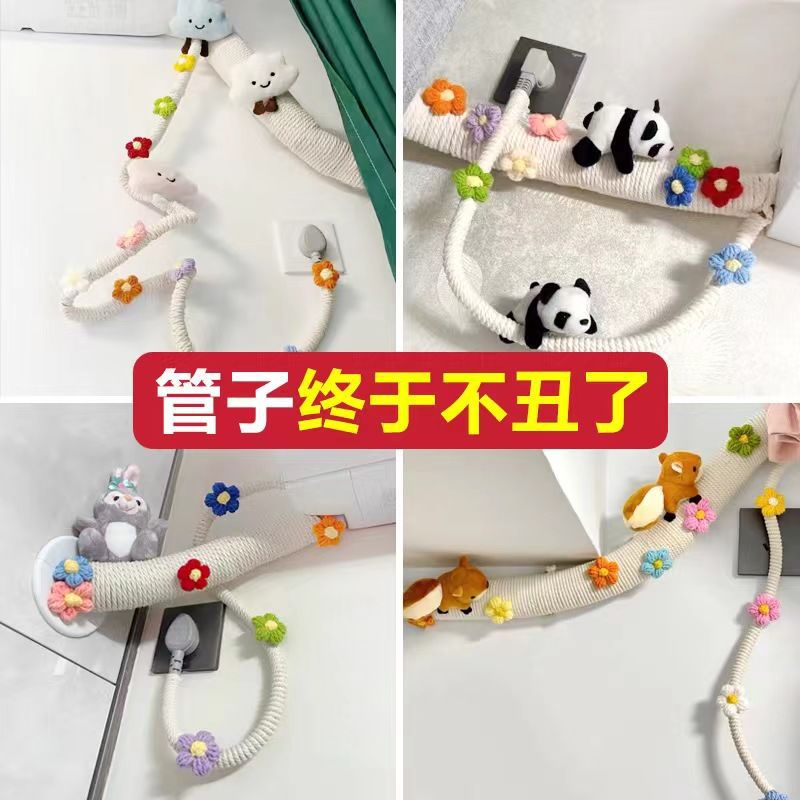 Decorative Rope for Air Conditioner Pipes and Household Pipelines