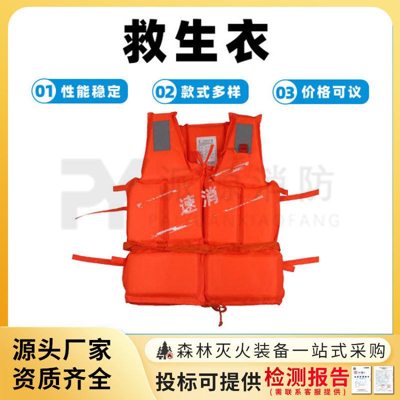 Adult Flood Protection Life Vest for Fishing Swimming Boating Water Rescue