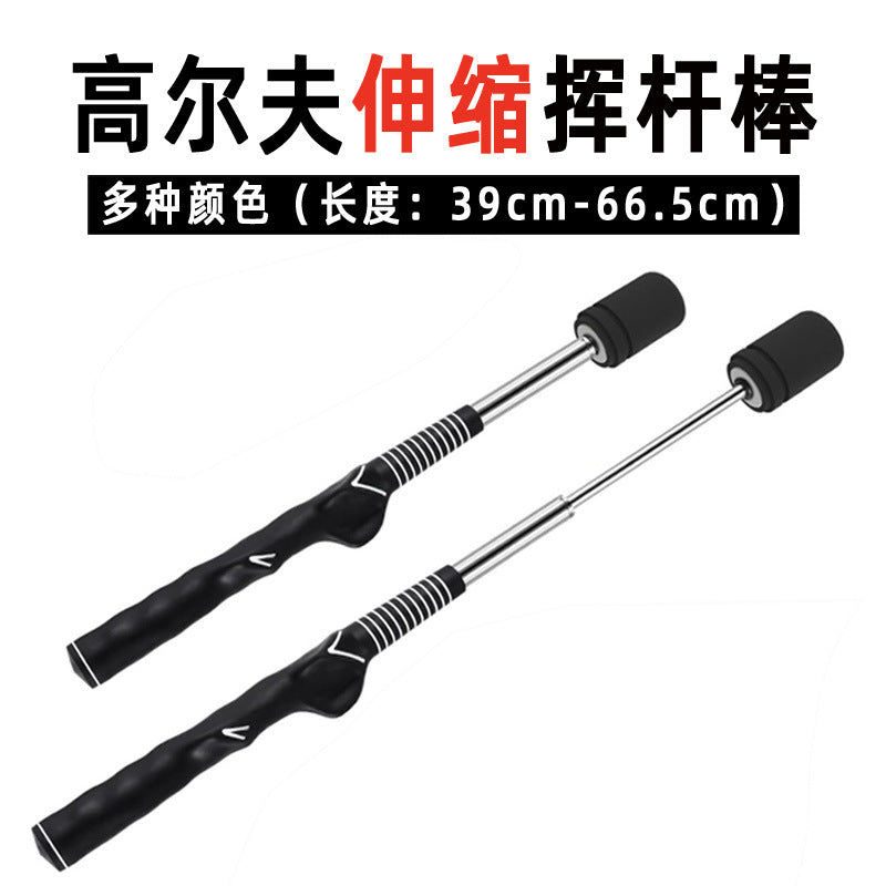 Golf Swing Trainer Stick Telescopic Practice Aid for Beginners