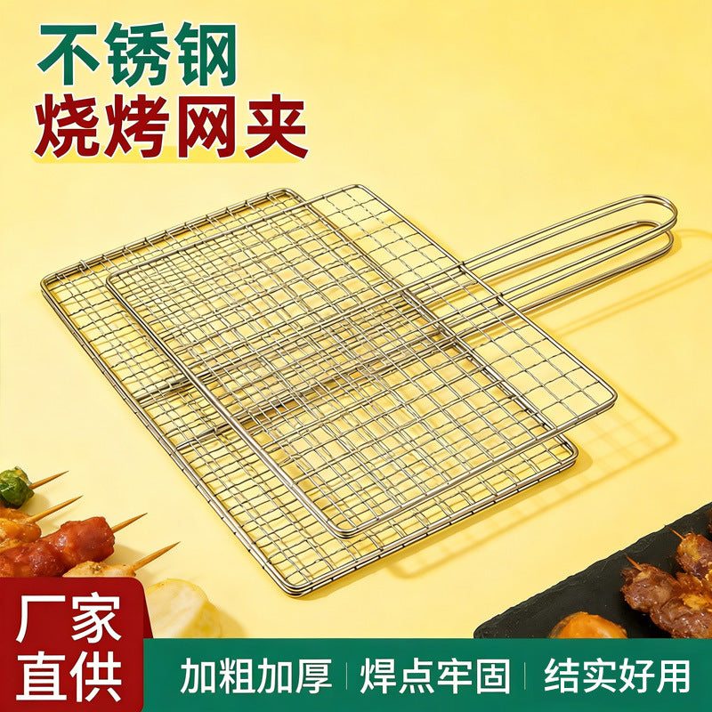 Stainless Steel BBQ Grill Basket for Roasting Meat, Vegetables, and Fish - Multiple Sizes