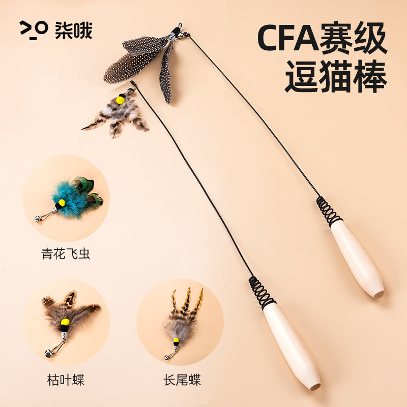 CFA-Grade Cat Teaser Wand Refill Heads for Kittens and Cats