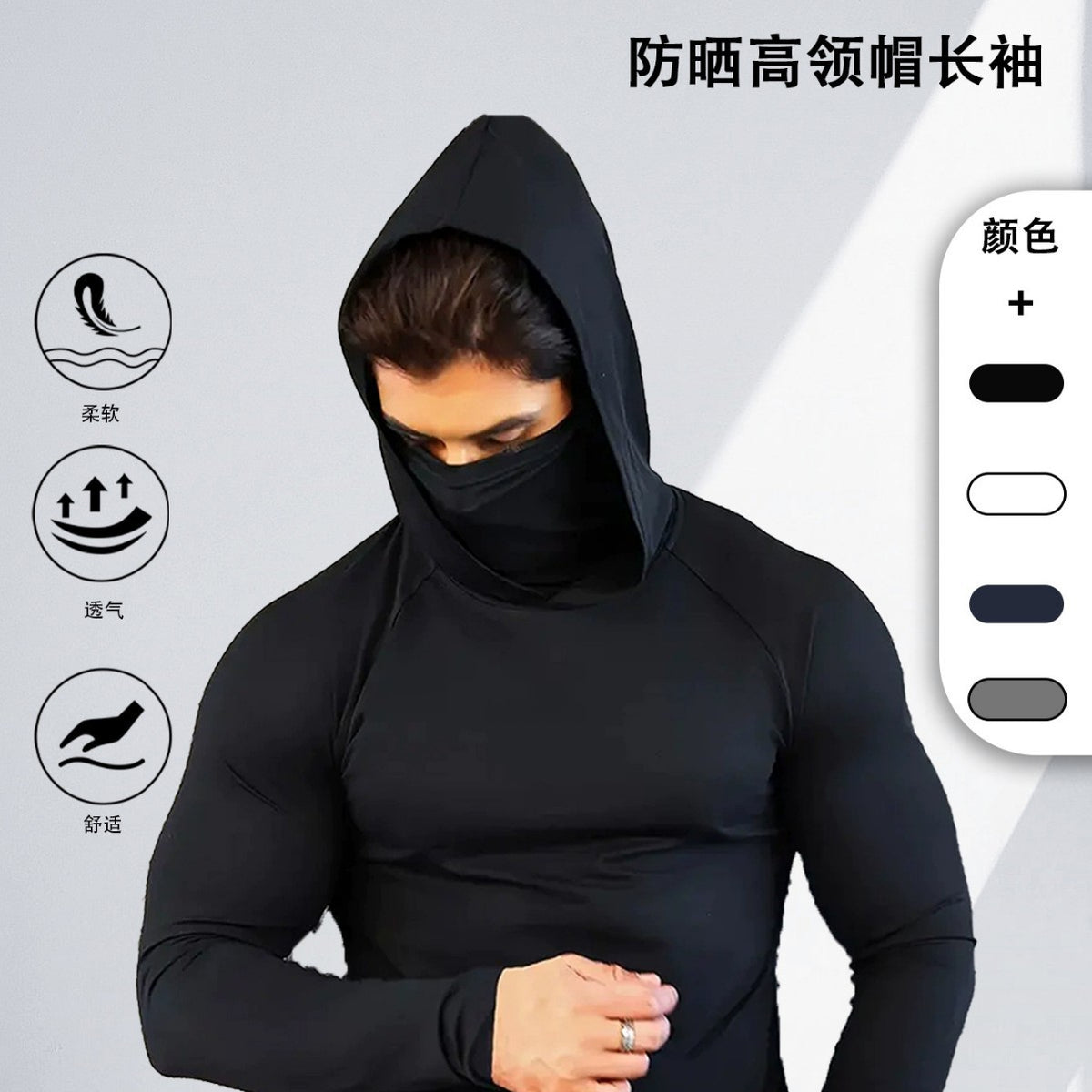 Men's Quick-Dry UV Protection Hoodie with Face Mask for Fishing & Outdoor Sports