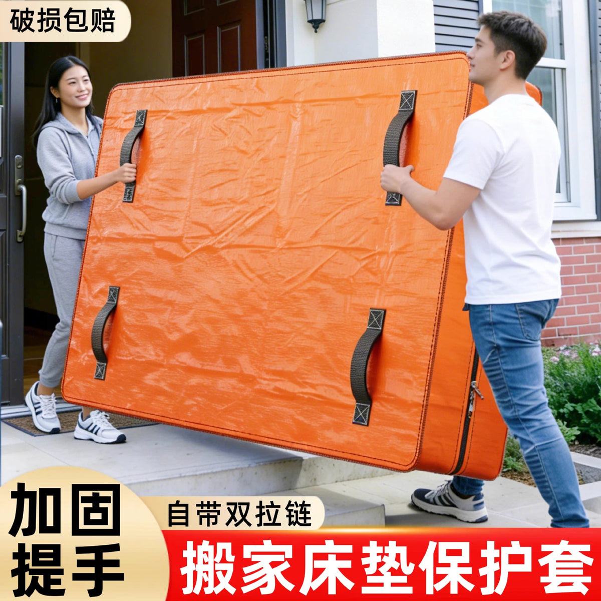 Mattress Moving and Storage Bag with Zipper and Handles, Waterproof Thickened Protector Cover