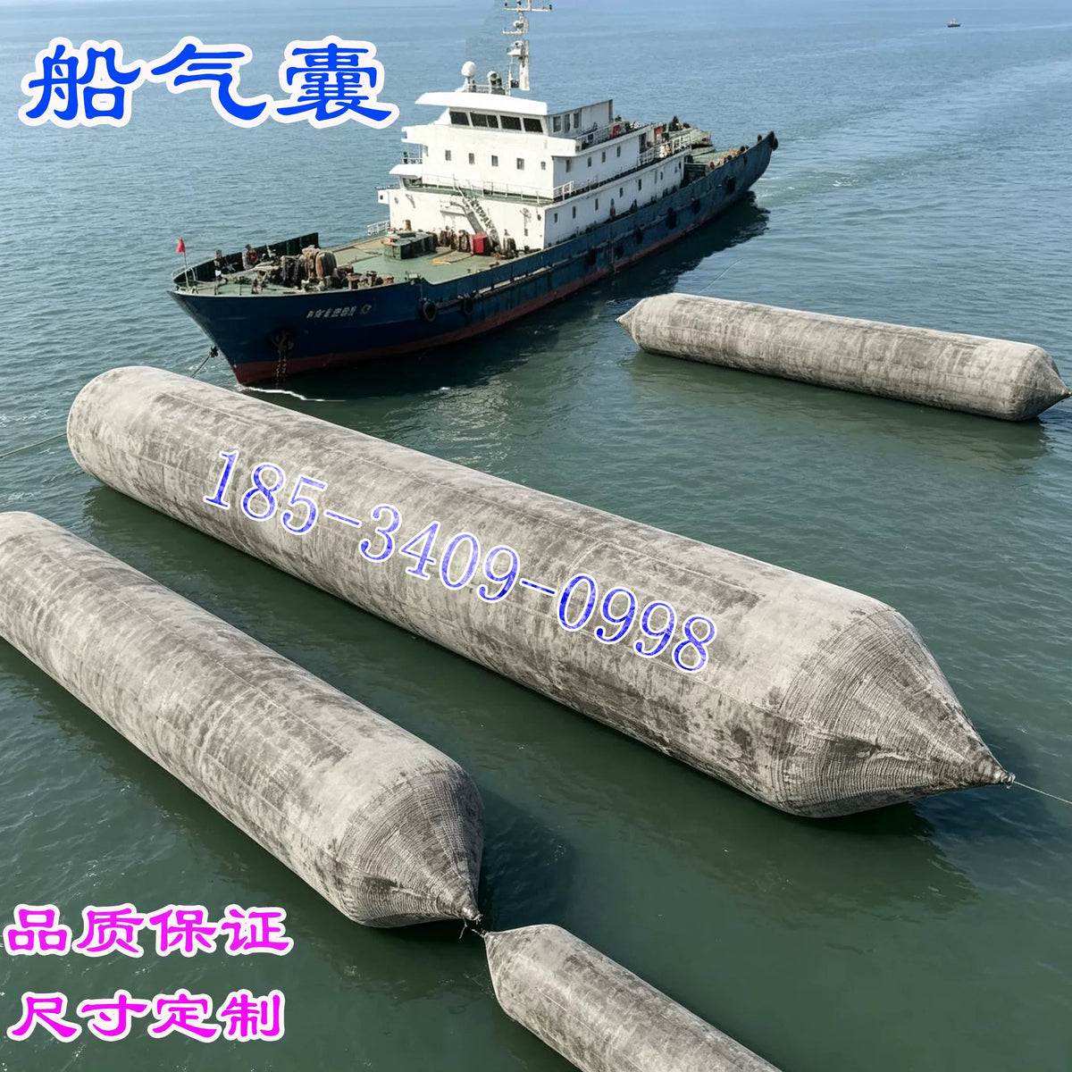 Inflatable Rubber Boat Fender Buoy for Yachts and Small Vessels, Docking and Mooring Protection