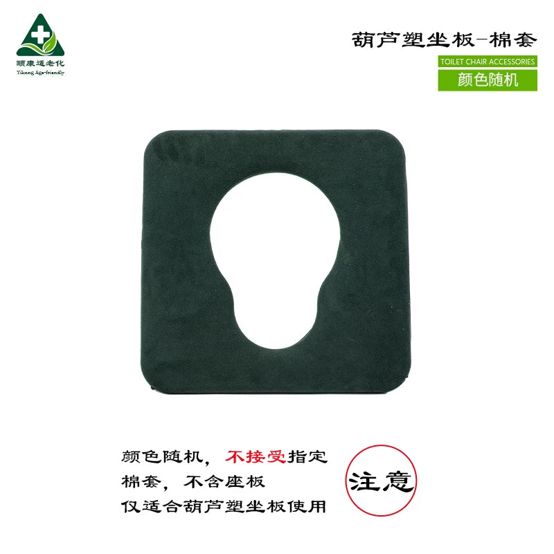 Toilet Seat Cushion Warmer Pad for Gourd/Open Front Plastic Seats
