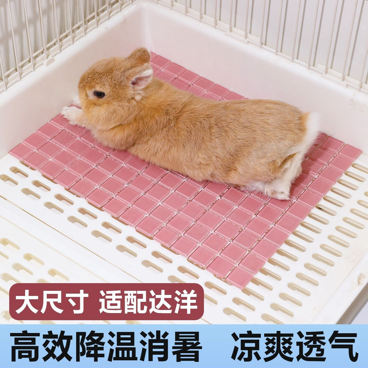 Pet Cooling Mat for Small Animals - Chew-Proof Summer Ice Pad for Rabbits, Guinea Pigs, and Other Small Pets