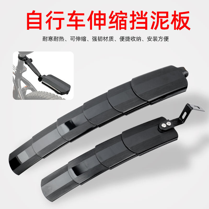 Universal Retractable Bicycle Mudguard for 26-27.5 inch Wheels