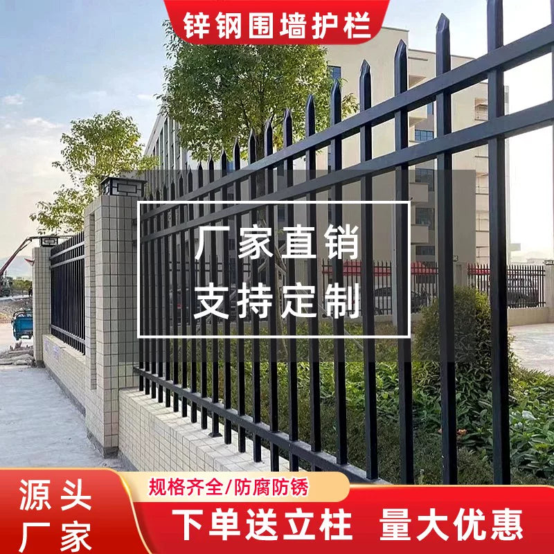 Zinc Steel Fence Panel for Outdoor Yard and Garden Security