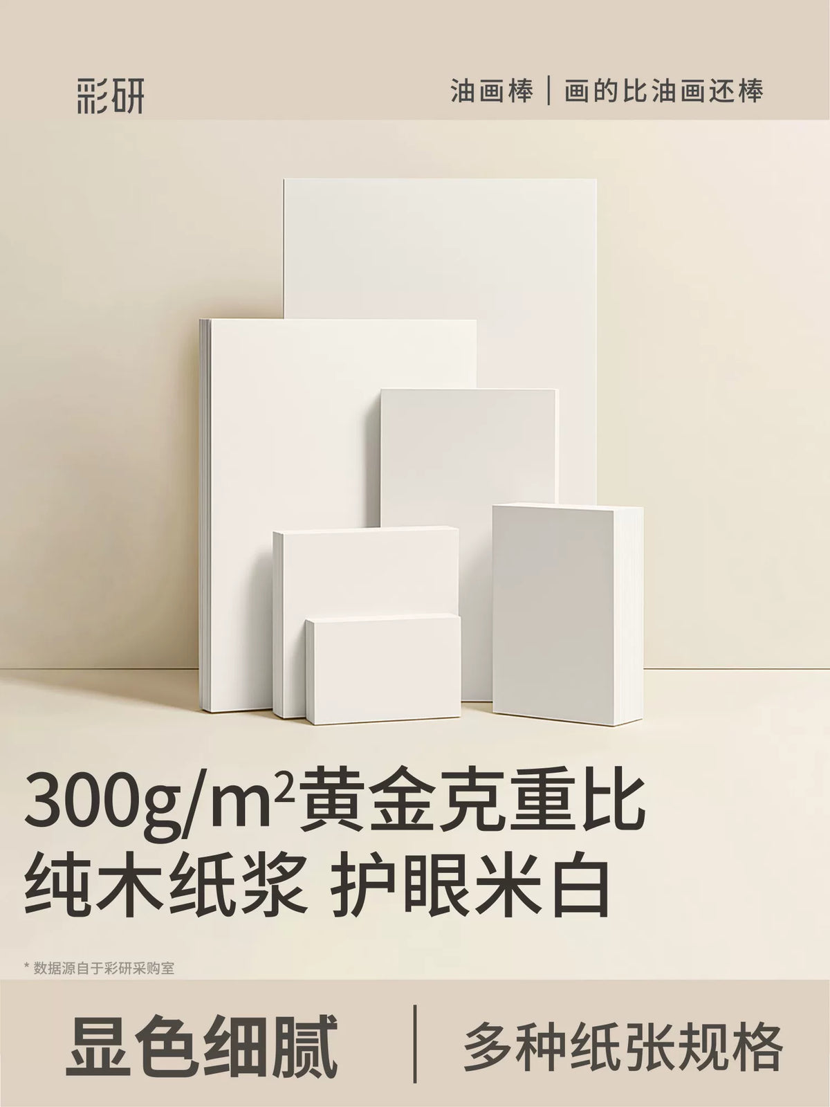 Oil Pastel Paper Pad for Soft Heavy Color Crayons, Thick Opaque White Cardboard for Art Students, Sketching, Oil Painting, Acrylic, Watercolor