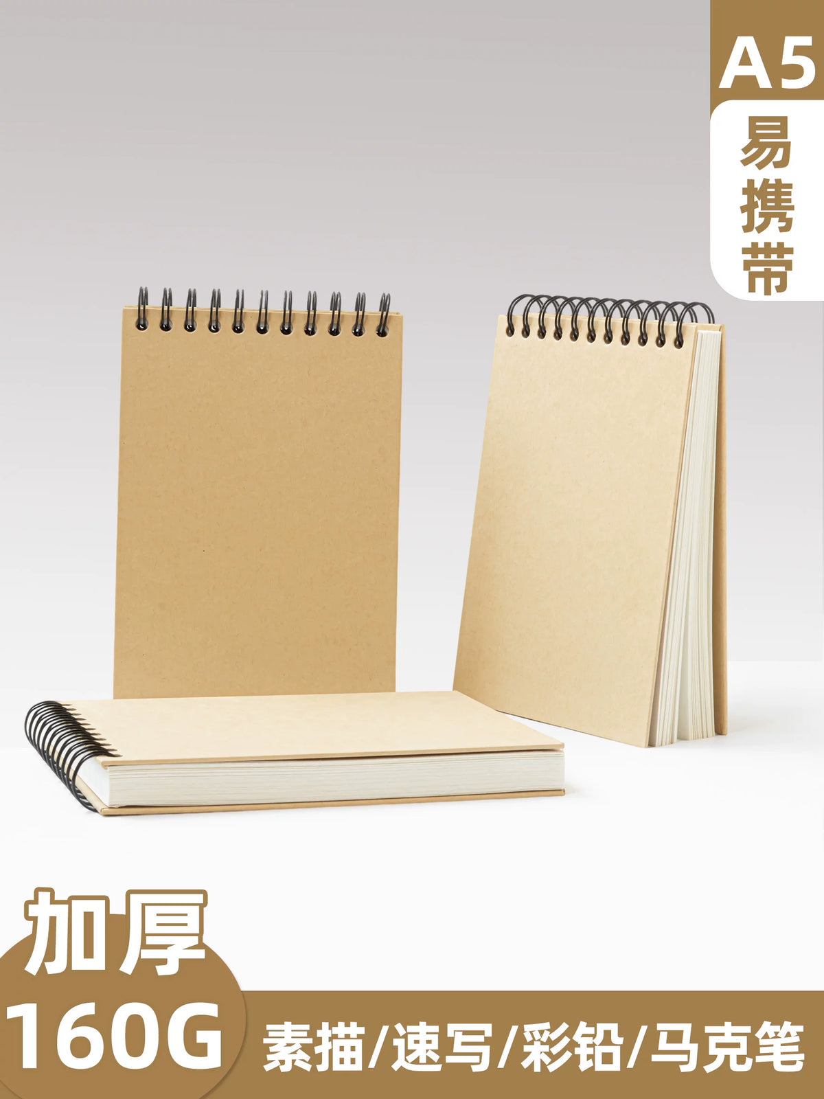 A5 Sketchbook for Kids and Art Students, Portable Mini Sketch Pad with Thick Blank Pages, Hardcover Spiral Bound