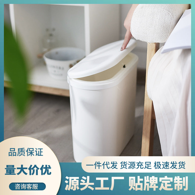 Nordic Style Press-Top Trash Can with Lid for Office Kitchen Bathroom