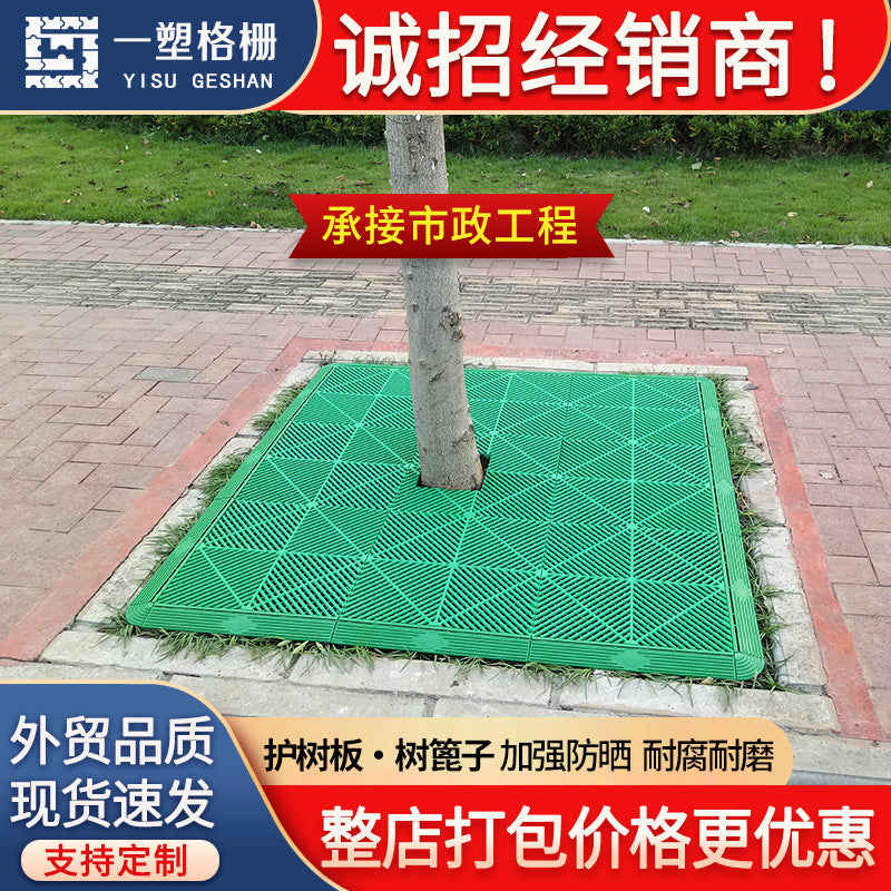 Tree Grate Plastic Interlocking Tree Pit Cover for Protection and Drainage
