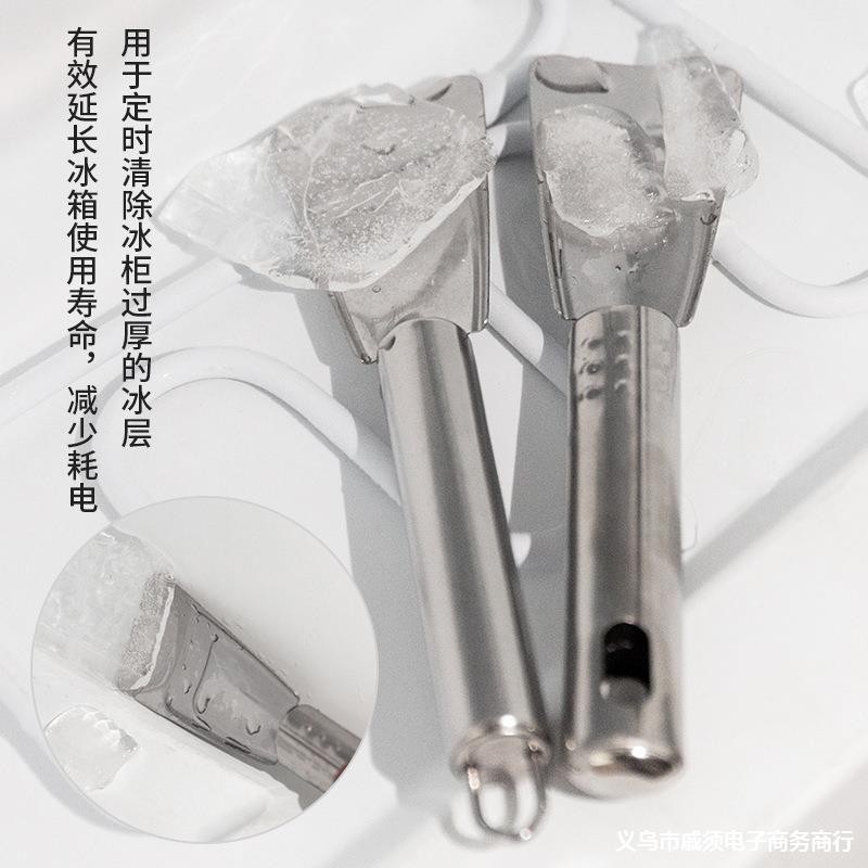 Stainless Steel Ice Scraper and Shovel for Freezer Defrosting and Kitchen Use