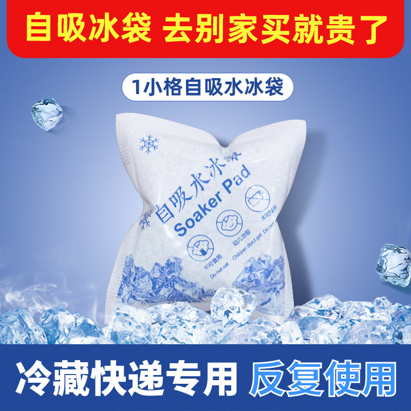 Self-Absorbing Ice Pack Disposable Water-Free Cold Storage for Fresh Food Express Delivery Insulation Quick Cooling