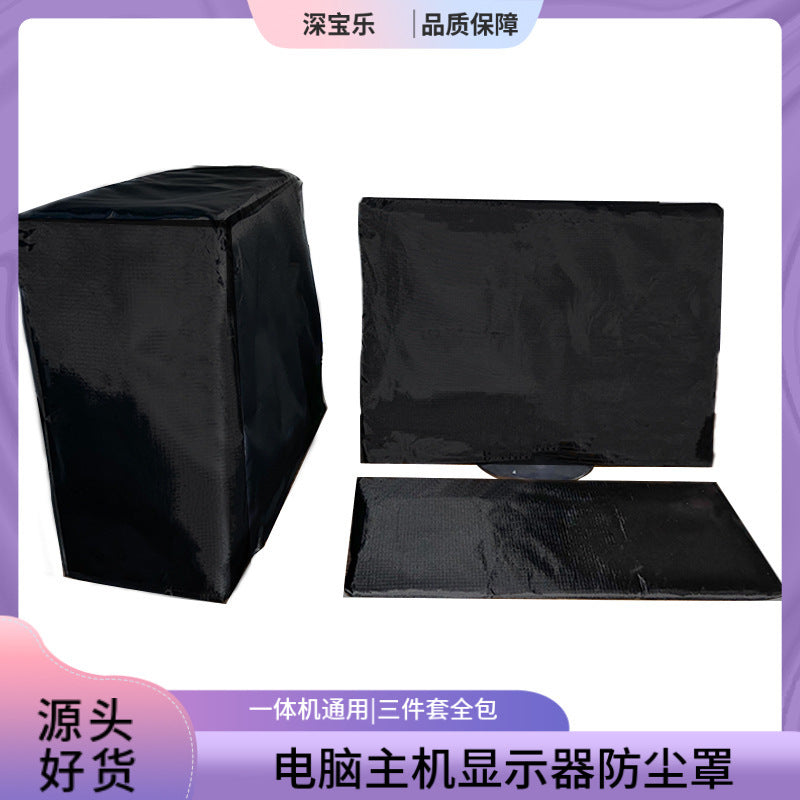 All-Inclusive Dust Cover for Desktop Computer Monitor, Mainframe, and Keyboard